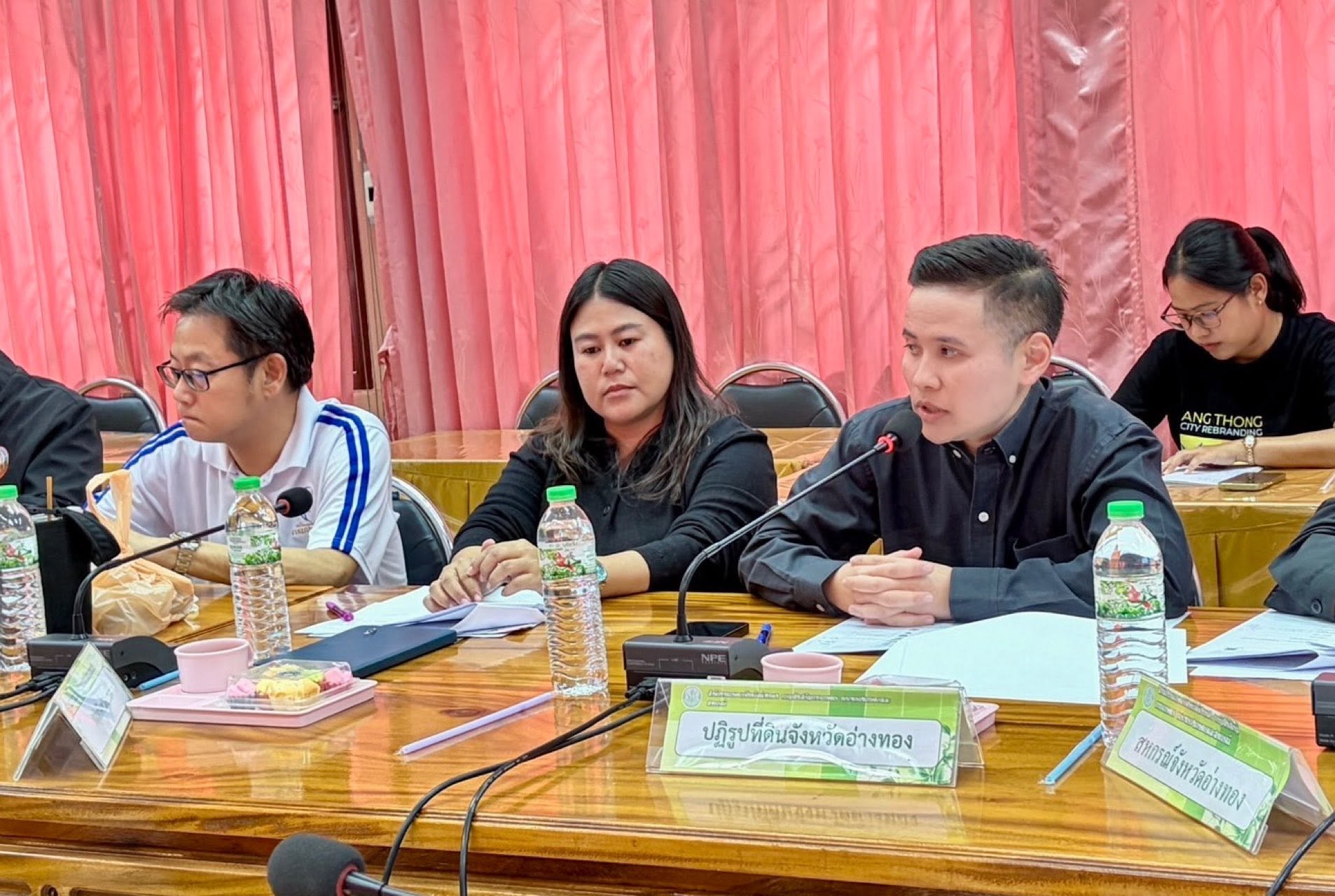 title - ประชุมคณะกรรมการบริหารงานอาสาสมัครเกษตรจังหวัด ประจำปีงบประมาณ พ.ศ. 2569 ครั้งที่ 1